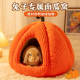 兔子窝过冬神器防寒保暖睡觉小窝防尿加厚室外宠物侏儒垂耳兔子窝