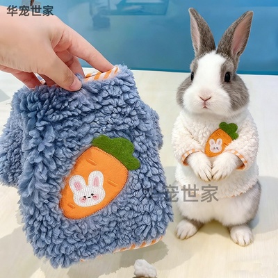加绒加厚宠物小垂耳兔的衣服用品