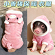 宠物小香猪穿 衣服保暖秋冬天加绒加厚防寒可爱迷你小猪衣服用品