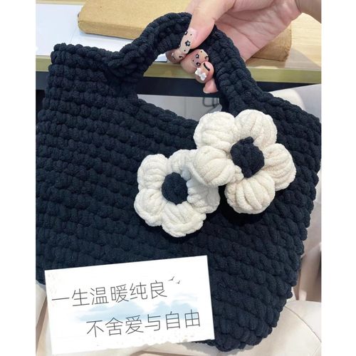 艾苏手工编织包包冰条包