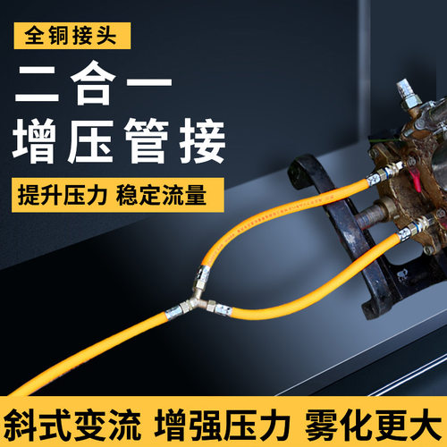 农用打药机二合一管出水增压三通