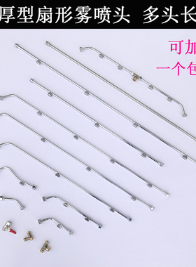 喷雾器喷头扇形雾化高压喷雾头三四五喷打药机农机配件喷嘴农用