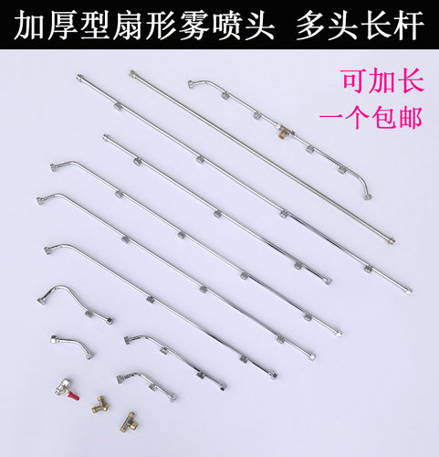 喷雾器喷头扇形雾化喷嘴农用