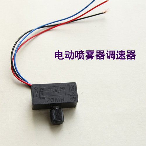 调速器电动12v开关流量压力