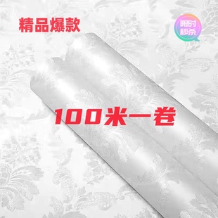 100米墙纸自粘防水防潮家用卧室客厅背景墙贴家具翻新宿舍墙贴纸