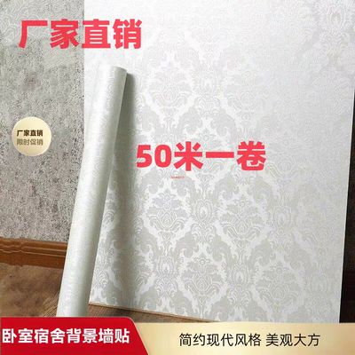 墙纸自粘卧室墙壁纸防水防潮翻新