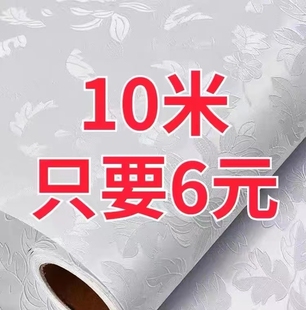 墙纸自粘卧室客厅背景墙温馨家具翻新防水防潮贴纸宿舍租房墙贴画