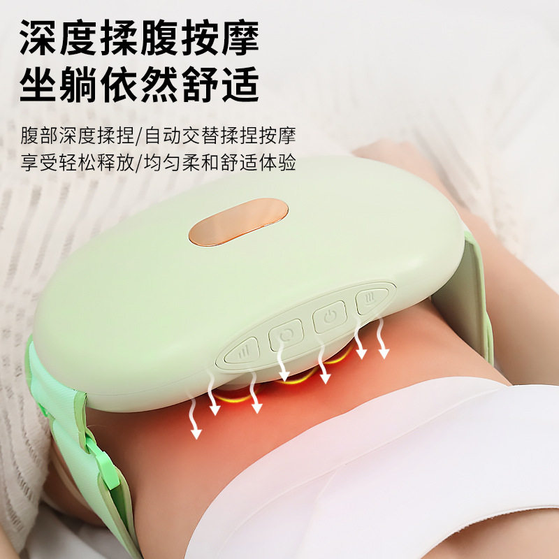 砭石揉腹仪全自动家用揉肚子的神腹部按摩器/揉腹仪