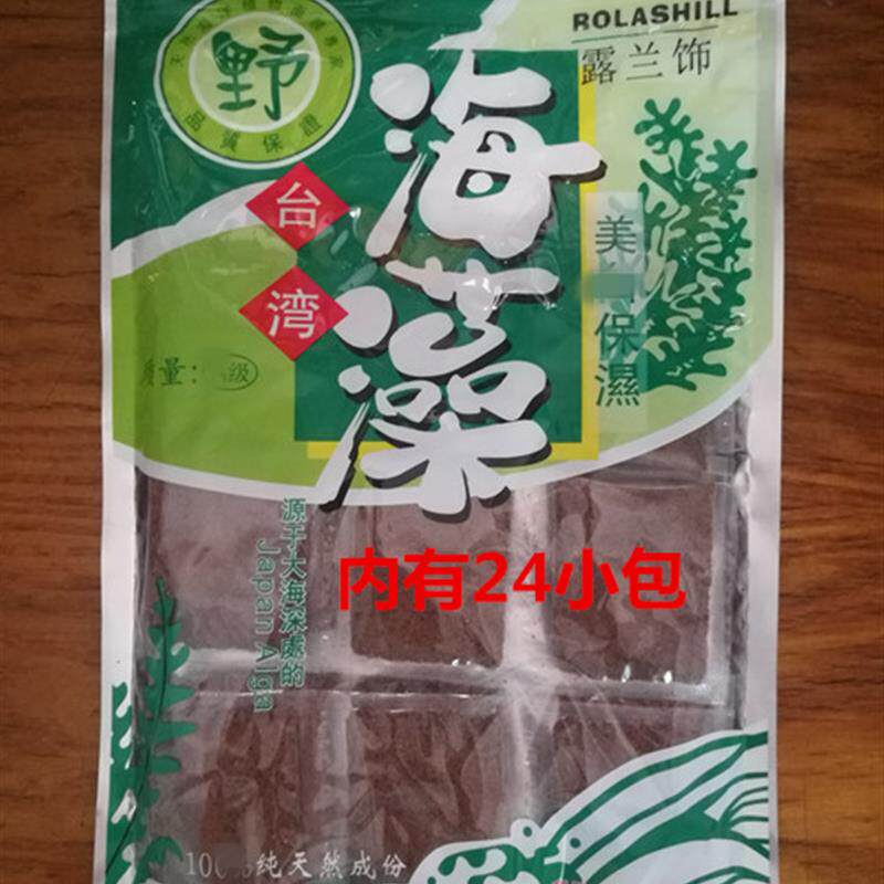 补水然植物胶原海藻玫瑰籽面膜 细颗粒+黑玫瑰籽24小袋