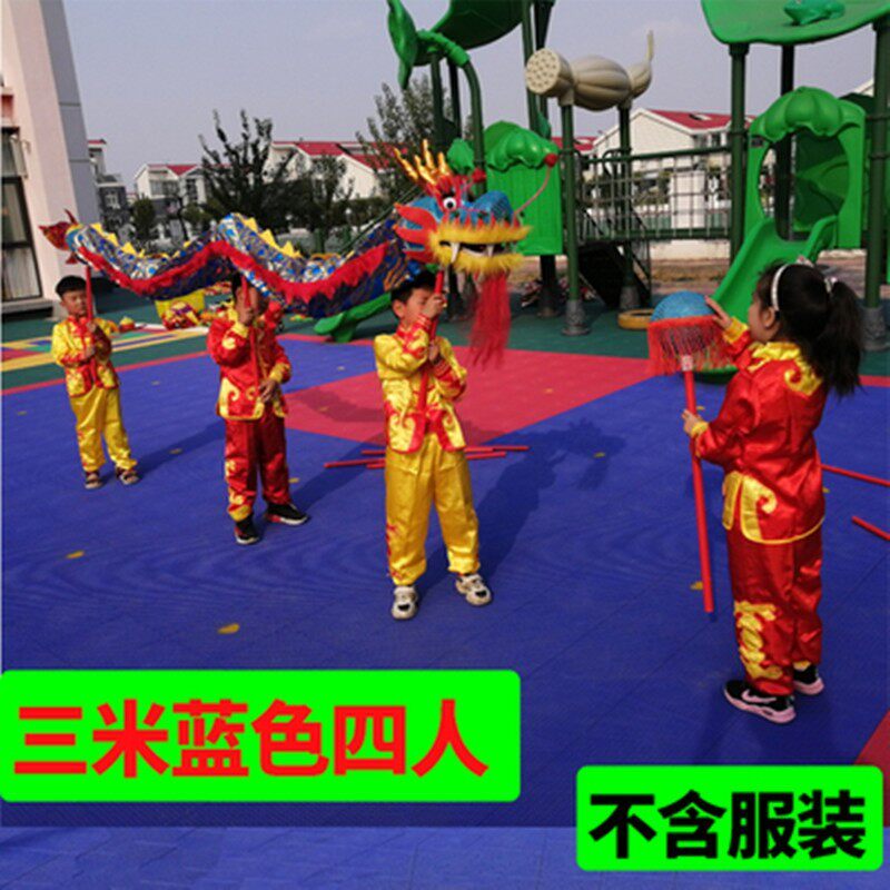 儿童舞龙道具龙身新款手工红色春节传统运动会活动多人中国表演