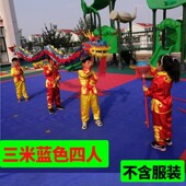 儿童舞龙道具龙身新款 手工红色春节传统运动会活动多人中国表演