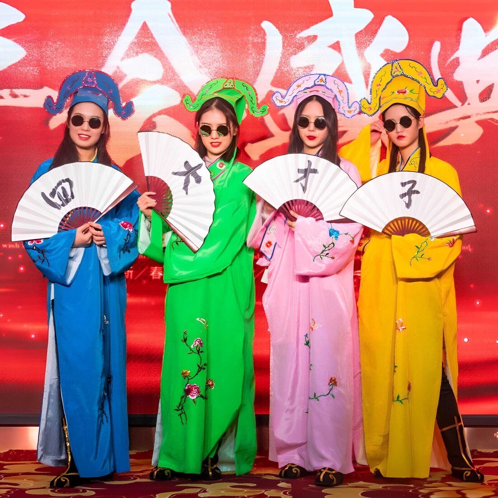 古装戏服四大才子古风伴郎小品戏剧相亲表演服道具年会服装舞台