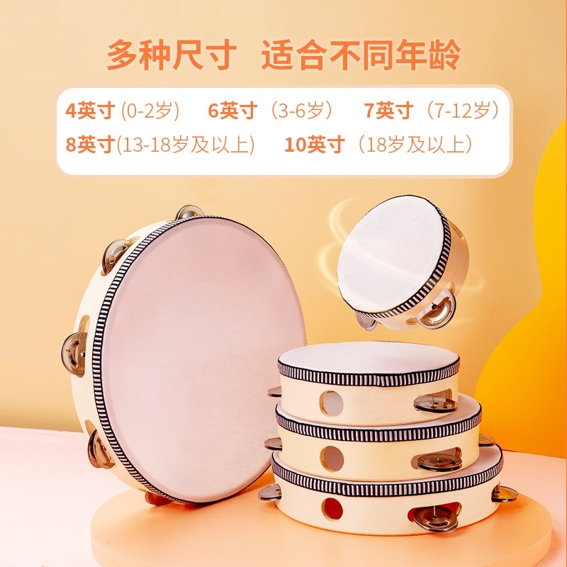 儿童铃鼓演出拍手耐用幼儿园益智舞蹈民族道具教具拍摄舞台音乐