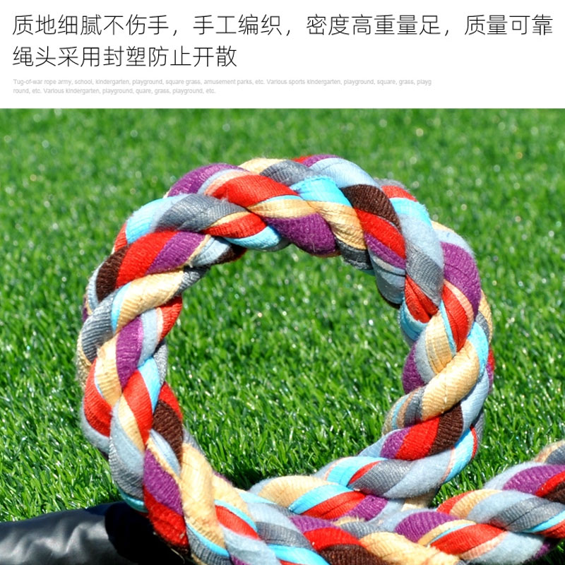 拔河比赛亲子活动学校运动会学生专用绳子趣味30米游戏小学生开学