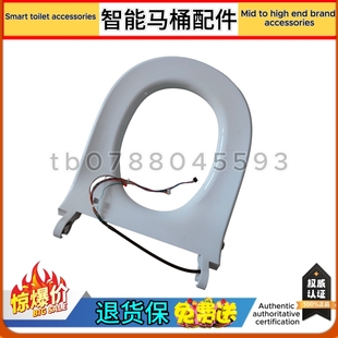 纽瑞智能马桶 加热座圈 正品 原装 乐家 全品类配件 ROCA 垫圈