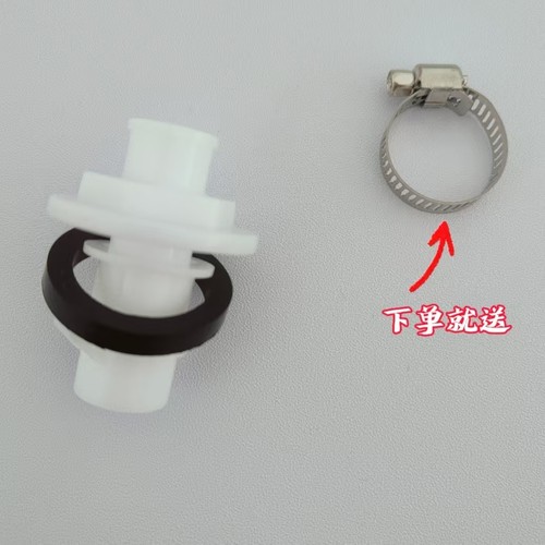 乐家智能马桶防漏水原装垫圈