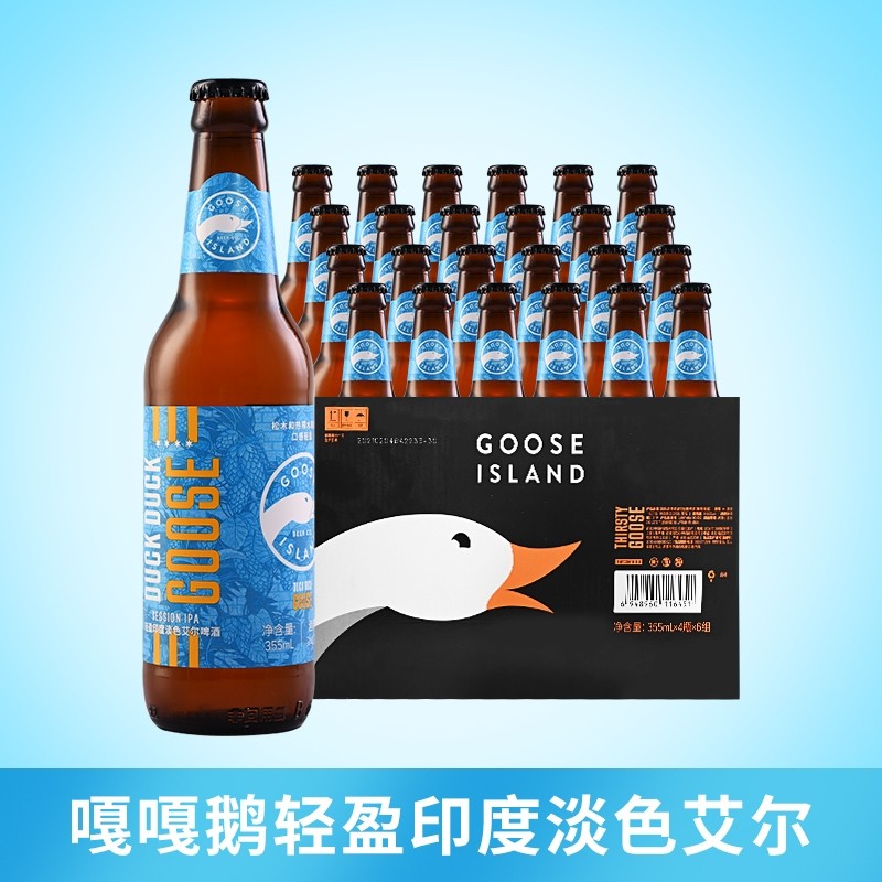 美国品牌精酿啤酒鹅岛奥巴马推荐