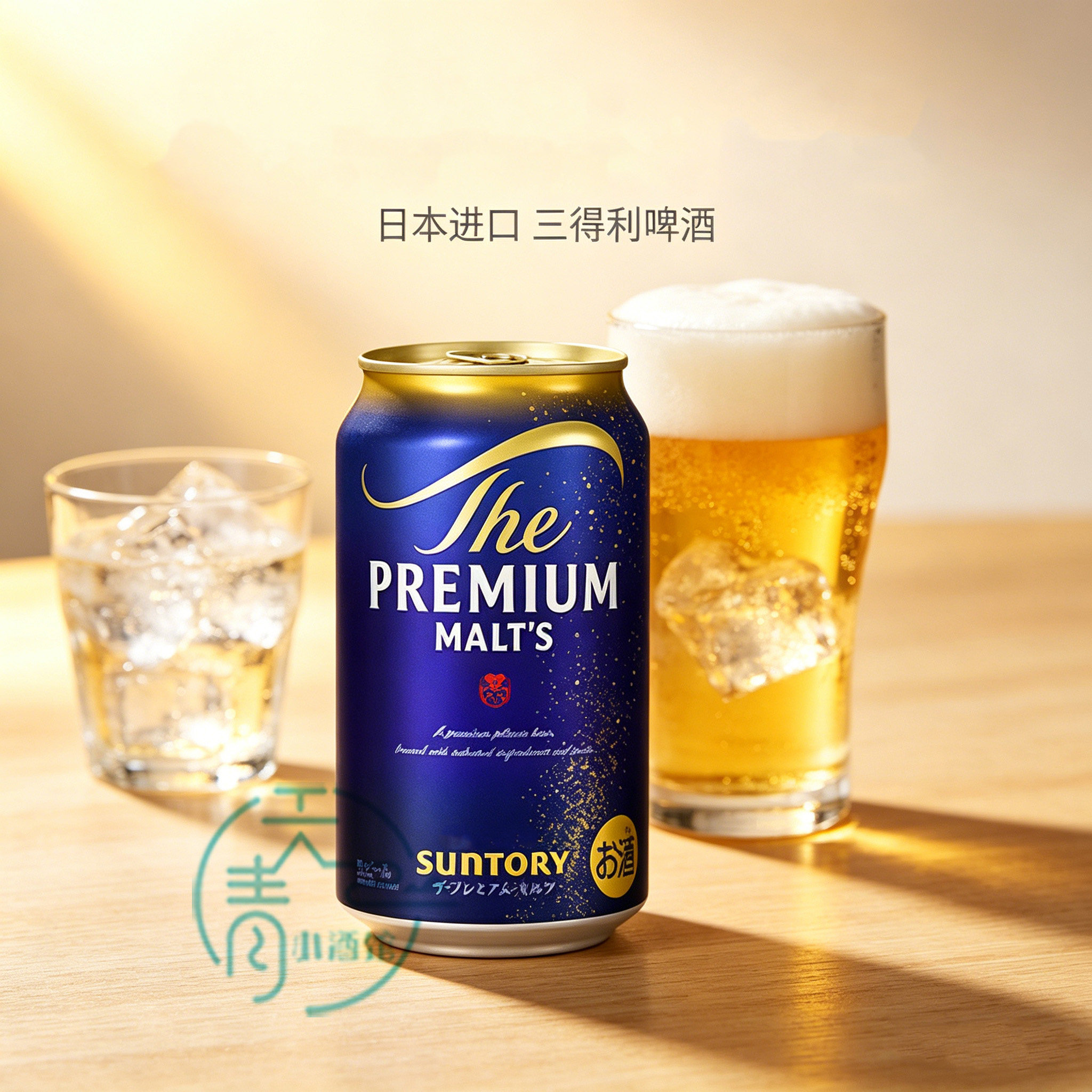 日本SUNTORY三得利PREMIUM万志金罐350/500ml天然水生啤酒