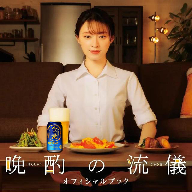 【现货】日本进口suntory三得利金麦啤酒350ml晚酌的流派
