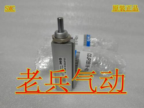 SMC原装气动CDJP2B15-5D CDJP2B15-10D/15D/20D针型气缸 现货秒发