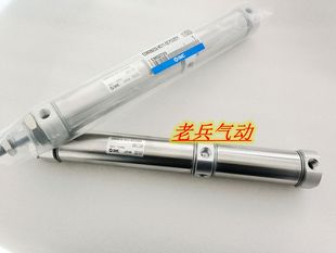 CDM2BZ20 氣動CM2BZ DCY0085Y雙節迷你氣缸 XC11 SMC原裝