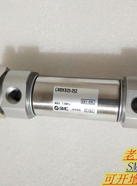 SMC原装气动CM2KB40-25/50/75/100/125/150/175/200Z杆不回转气缸
