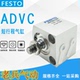 FESTO原装 P薄型气缸 AEVC 现货秒发 气动