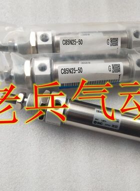 SMC原装气动CD85N16-25/50/75/100/125/150/175/200/300B迷你气缸