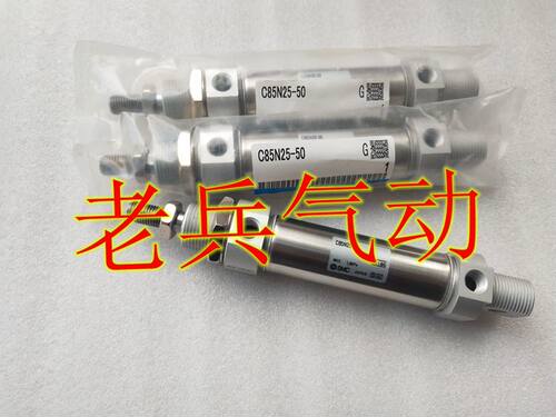 SMC原装气动CD85N16-25/50/75/100/125/150/175/200/300B迷你气缸