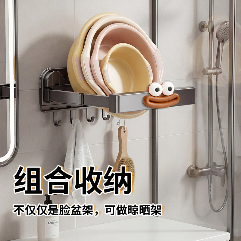 吸盘脸盆收纳架伸缩免打孔壁挂式卫生间置物架洗手盆挂盆子神器,家庭/个人清洁工具,脸盆架,淘宝优惠券,粉丝福利购,淘宝优惠卷
