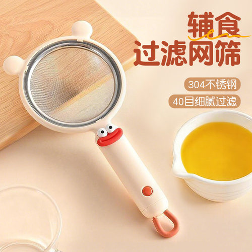 豆浆过滤网隔渣神器超细漏勺