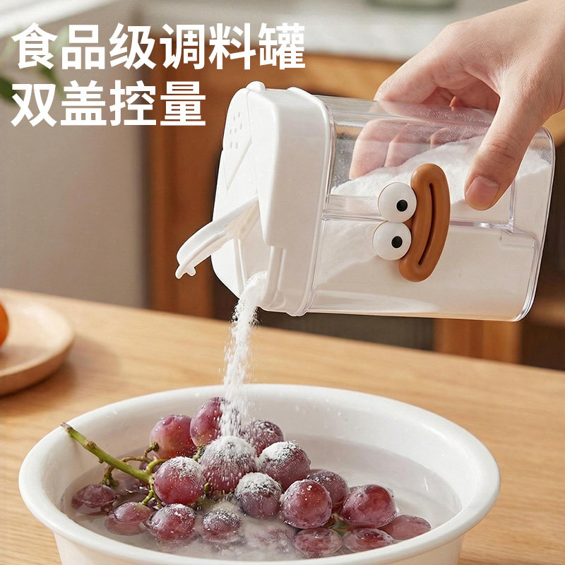 日式粉末收纳瓶小苏打柠檬酸粉剂淀粉空瓶计量瓶定量分装收纳盒子,厨房/烹饪用具,调味瓶罐/调料研磨器,淘宝优惠券,粉丝福利购,淘宝优惠卷