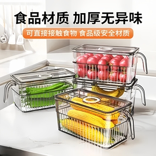 冰箱储物盒收纳盒整理盒冷冻专用食品级保鲜盒厨房蔬菜隔味储物盒