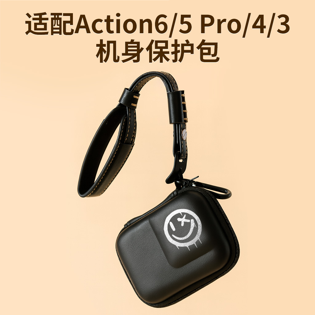 适用大疆Action6/5Pro/4/3收纳包