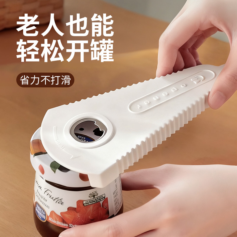 多功能罐头开罐器啤酒开瓶器