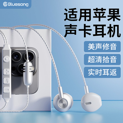 【自带修音声卡耳机】唱歌更好听