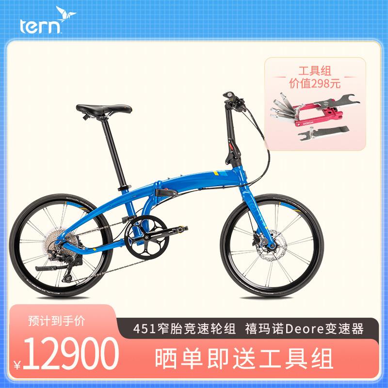 Tern燕鸥Verge P10折x叠自行车22寸451竞速铝合金超轻便通勤折叠 自行车/骑行装备/零配件 折叠自行车 原图主图