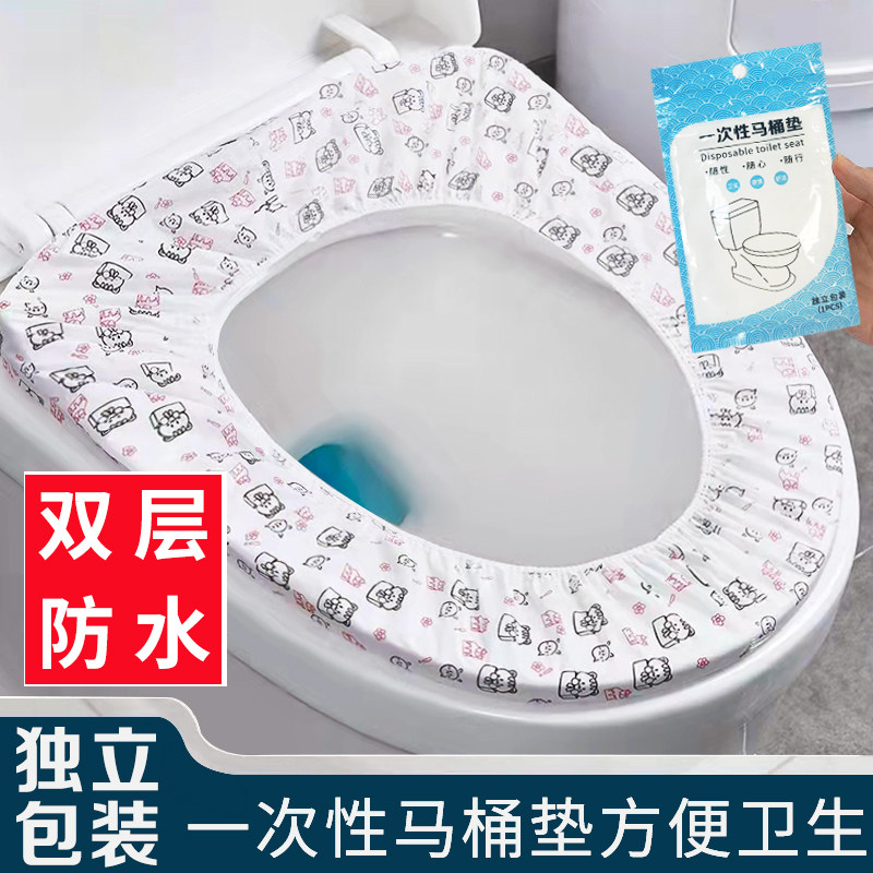 一次性独立包装马桶坐垫印花防水坐便套家用旅行酒店通用马桶套,家庭/个人清洁工具,马桶套/马桶座圈,淘宝优惠券,粉丝福利购,淘宝优惠卷