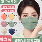 新款 口罩三层防晒含熔喷布显瘦高颜值女 蝶形波浪3D一次性独立包装