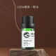 慧凝檀香精油香薰安抚心绪护肤按摩油单方