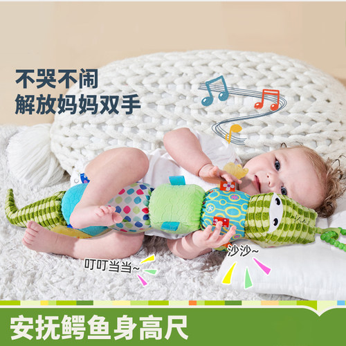 jollybaby安抚哄睡鳄鱼玩偶