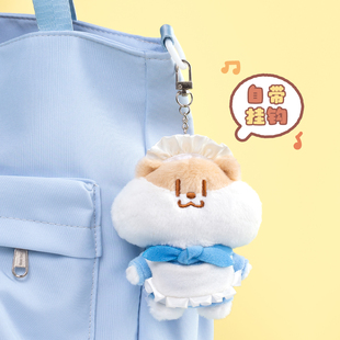 奶茶鼠 鼠鼠挂件可爱毛绒玩偶玩具背包挂饰情侣礼物 想法女仆款