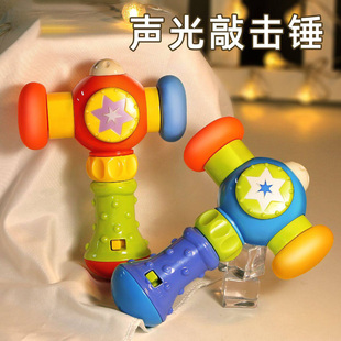 谷雨玩具锤子敲打敲敲乐儿童抓握训练益智早教宝宝1一3岁半婴幼儿