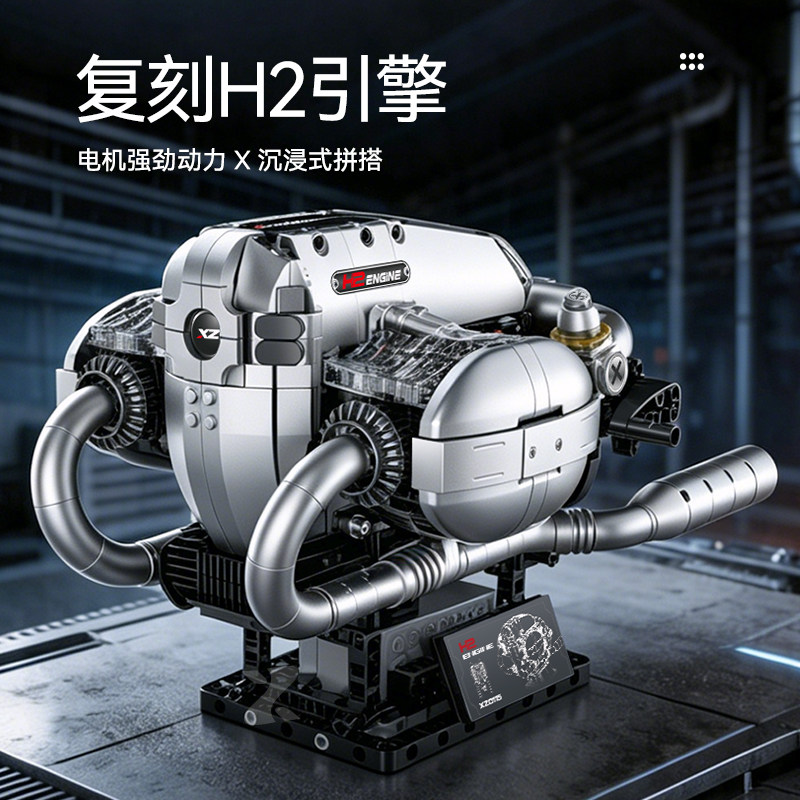 联动宝玛1800cc发动机拼装积木