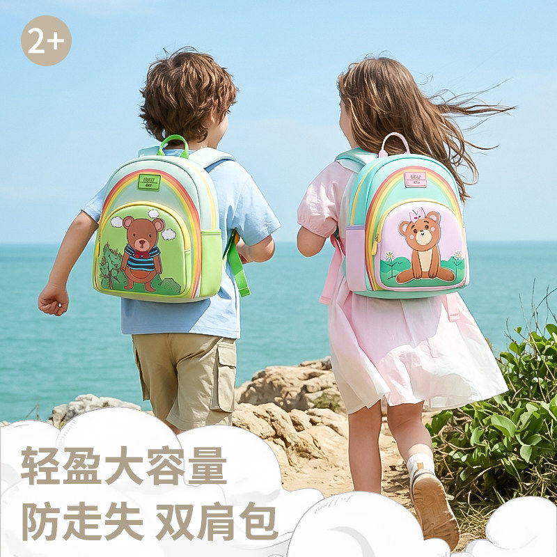 幼儿园3-6岁卡通轻便双肩包