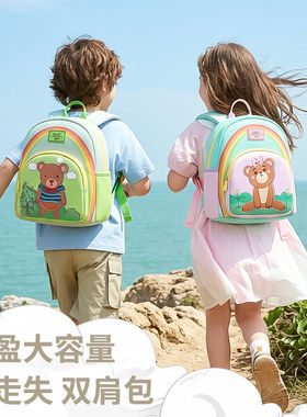 幼儿园3-6岁卡通轻便双肩包