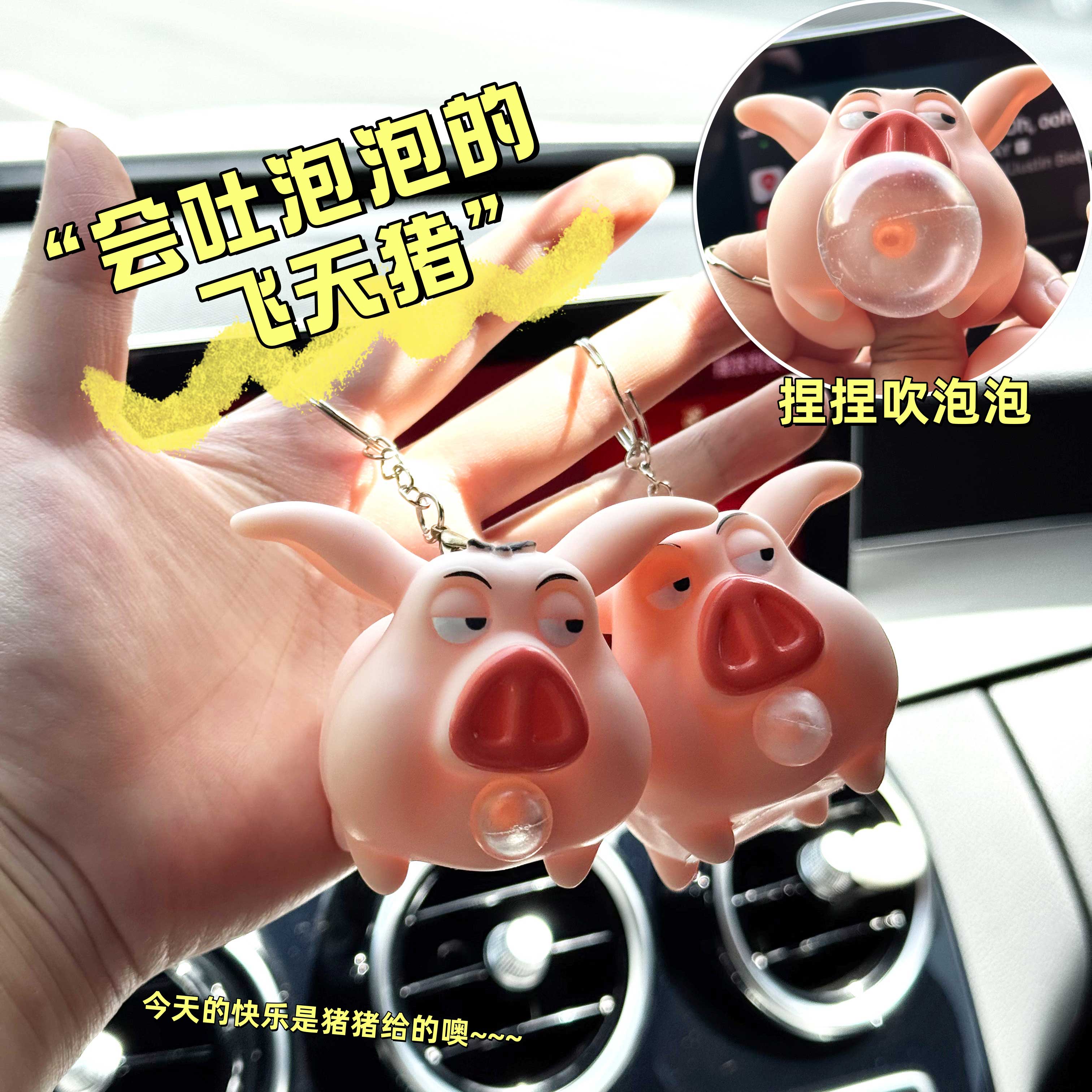 搞怪解压玩具飞天猪吐泡泡创意