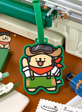 线条小狗Maltese原创飞行小狗行李牌防丢标识牌登机牌旅行箱吊饰