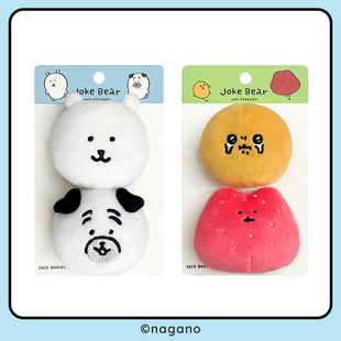 友游正版自嘲熊徽章公仔挂件鼹鼠可乐饼可爱便携玩偶娃娃女生礼物