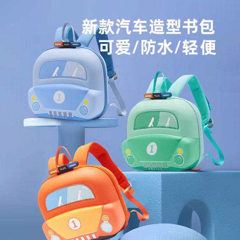 幼儿园可爱轻便儿童双肩书包